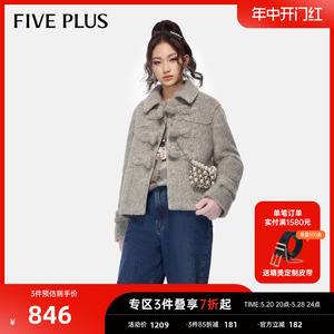 FIVE PLUS新中式毛呢外套女小个子短款羊毛呢大衣2024新款女冬装