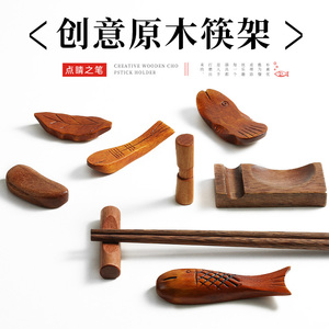 日式筷架筷托家用高档酒店餐厅商用摆放筷子架创意筷枕木质餐具