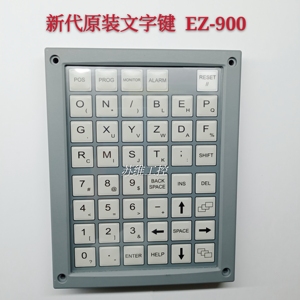 原装新代系统面板EZ-900文字小键盘 新代键盘面板配件维修