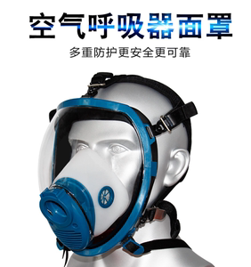 供应空气呼吸器面罩球型大视野面罩供气阀螺纹囗面罩等呼吸器配件