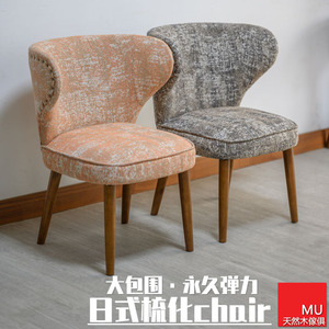 日式单人餐椅梳化椅创意小户型布艺单人沙发椅