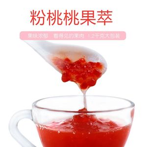 真果源汁合萃水果茶草莓粉桃桃果萃果酱葡萄西柚芒果浓浆奶茶原料