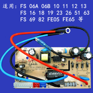 通用九阳智能电饭煲配件主板电路板老电饭锅微电脑版电源板控制板