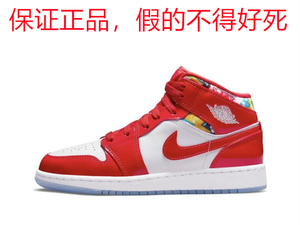 Nike/耐克AJ1高帮板鞋女鞋新款红色运动鞋大童休闲鞋DC7248-600