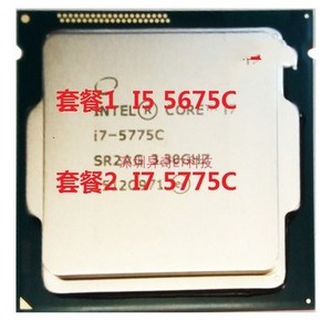 英特尔 I5 5675C I7 5775C CPU正式版I5 6600 I7 6700