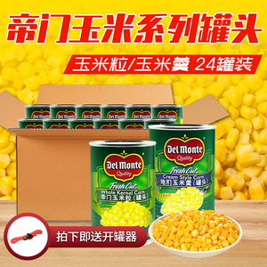 泰国进口地扪玉米粒玉米羹罐头425g*24罐 即食水果沙拉披萨玉米烙