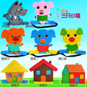 三只小猪动物头饰大灰狼儿童面具房子道具卡通帽子演出服嘎喵头套