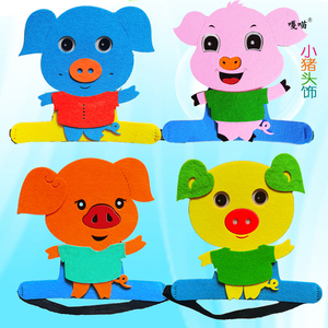 小猪佩奇头饰道具三只小猪盖房子卡通帽子儿童动物头套舞台装扮演