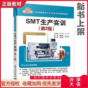 工程管理电子表 工程管理电子表品牌 价格 阿里巴巴