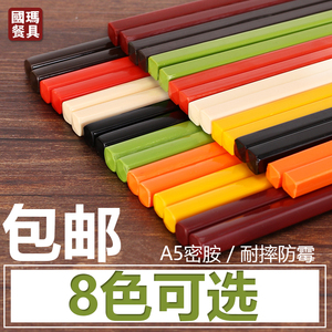 彩色密胺筷家用塑料筷子10双套装高档饭店火锅餐厅仿瓷防霉消毒筷