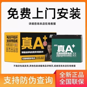 超威电池48V60V72V雅迪爱玛台铃立马新日小刀绿源电动车原装配套