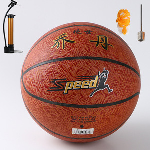 PVC7号篮球学生耐磨耐打青少年儿童学校比赛训练球体育用品