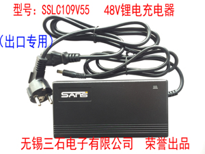 SSLC084V42三石电子出口版本锂电充电器出口专用36V锂电充电器