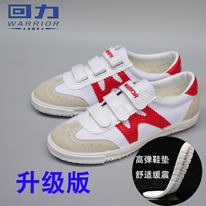 回力升级版学生校鞋深圳小学生指定用鞋魔术贴运动鞋排球鞋潮流款