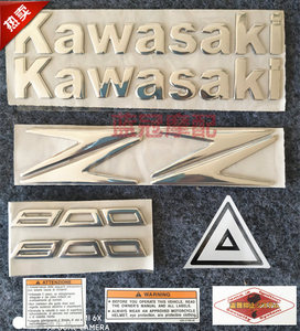 KAWASAKI川崎 Z800 贴标 3D立体车标 油箱贴纸 贴花 电镀贴标志贴