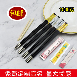 一次性筷头可换头筷子 筷子头  火锅筷 接头筷子量大优惠1000双