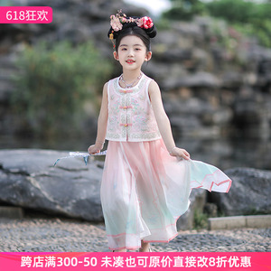 汉服女童2024夏季新款格格服女孩中国风宫廷刺绣格格装儿童马甲裙