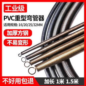 铝塑弹簧弯簧神器3分4分6分寸手动加长1米5 电工pvc20线管弯管器
