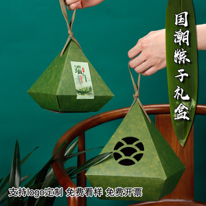 端午节粽子包装盒手提粽子礼盒商场公司牛皮纸礼品纸盒子创意礼袋