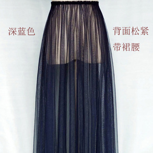 单层舞纱罩裙外搭褶皱半身裙女透视中长款一层显瘦网纱深蓝色长裙