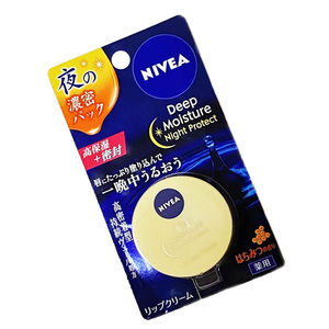日本NIVEA妮维雅润唇膏夜用高保湿修护唇膏滋润锁水7g蜂蜜味无香