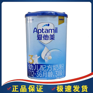 Aptamil爱他美3段800克*6罐德国进口中文幼儿配方奶粉三段整箱装