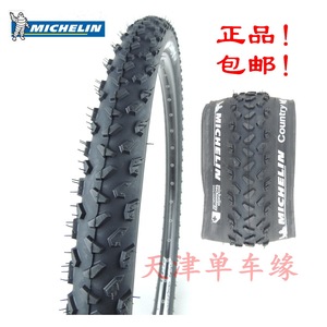 michelin country trail