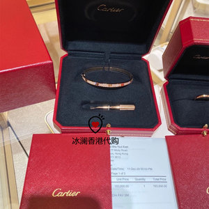 香港专柜代购 Cartier卡地亚满钻手镯细窄版玫瑰金love满天星正品