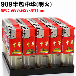 家用超市打火机一盒50支防风可充气明火个性一次性普通塑料透明