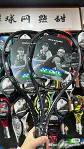 YONEX尤尼克斯24年新色EZONE暗夜湖蓝专业男女网球拍舒适易上手