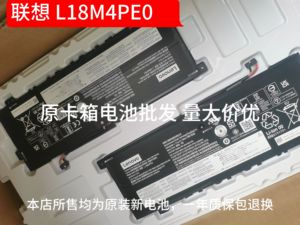 原装 联想 Yoga C740-14IML L18M4PE0 L18L4PE0 笔记本电池