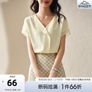 V领雪纺衬衫女款2024年夏新品设计感洋气韩版珍珠扣别致短袖衬衣