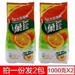 亿滋果珍果汁粉冲饮品阳光甜橙味1000g菓珍果真饮料粉速溶橙汁1kg