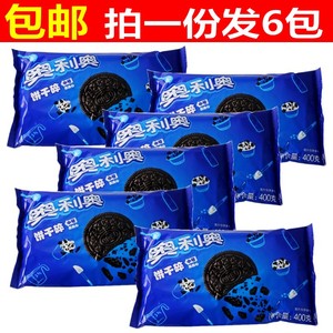 奥利奥饼干碎400g*6袋 中号 盆栽蛋糕装饰饼干粉碎屑 木糠杯原料