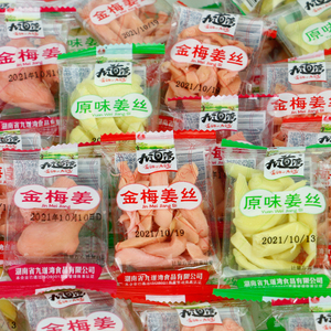 九道湾金梅姜丝红姜片干姜坨冰醋姜酱果500克小包装零食小吃生姜