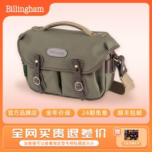 Billingham/白金汉摄影包Hadley small pro 适用于索尼徕卡相机包