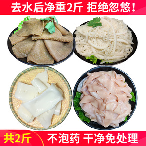 四川火锅食材组合套餐家庭涮锅黄喉鹅肠生鲜配菜毛肚千层新鲜2斤