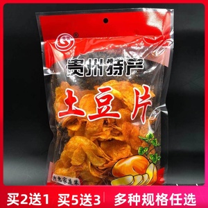 抖音推荐贵州特产小吃麻辣土豆片土豆丝薯片薯条网红零食大礼包