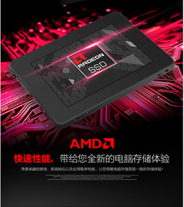 AMD SSD固态硬盘 240G Radeon R3 SATA 6GB/S接口