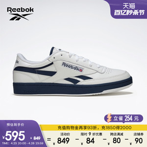 Reebok锐步官方24春夏新款男女情侣CLUB C REVENGE网球风复古板鞋