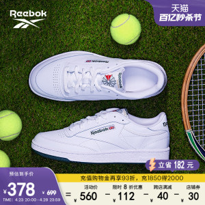 Reebok锐步官方男CLUB C 85复古运动休闲网球风板鞋小白鞋