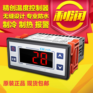 精创STC-200制冷/热温度控制器温控开关全自动数显智能可调温220V