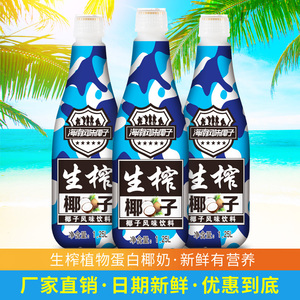 味滋润海南风味生榨椰子汁饮品椰奶1.25L*6大瓶果肉型椰汁饮料