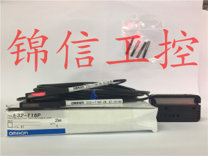 E32-T16P全新原装正品OMRON/欧姆龙光纤传感器现货实拍