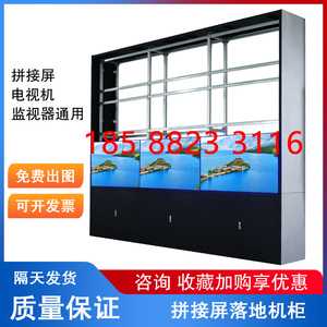 拼接屏落地机柜监视器监控电视墙前维护液压支架壁挂显示器铝合金