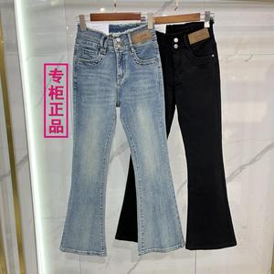 2024春季jeans红提子16008 16009两粒扣毛边弹力显瘦微喇牛仔裤女