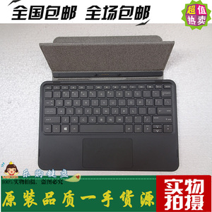 惠普HP pavilion X2 10-J014TU键盘 平板电脑 蓝牙键盘 TPN-I117