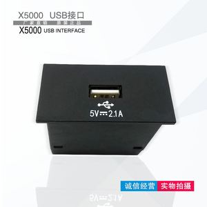 适配陕汽配件德龙X5000原厂车载充电接口USB电源装置手机数据线口