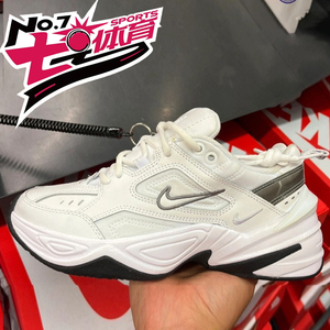 Nike耐克 M2k Tekno女鞋白银厚底老爹鞋男鞋运动休闲跑步鞋BQ3378