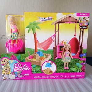 芭比娃娃套装大礼盒小凯莉在沙滩组合FWV24小女孩公主过家家玩具